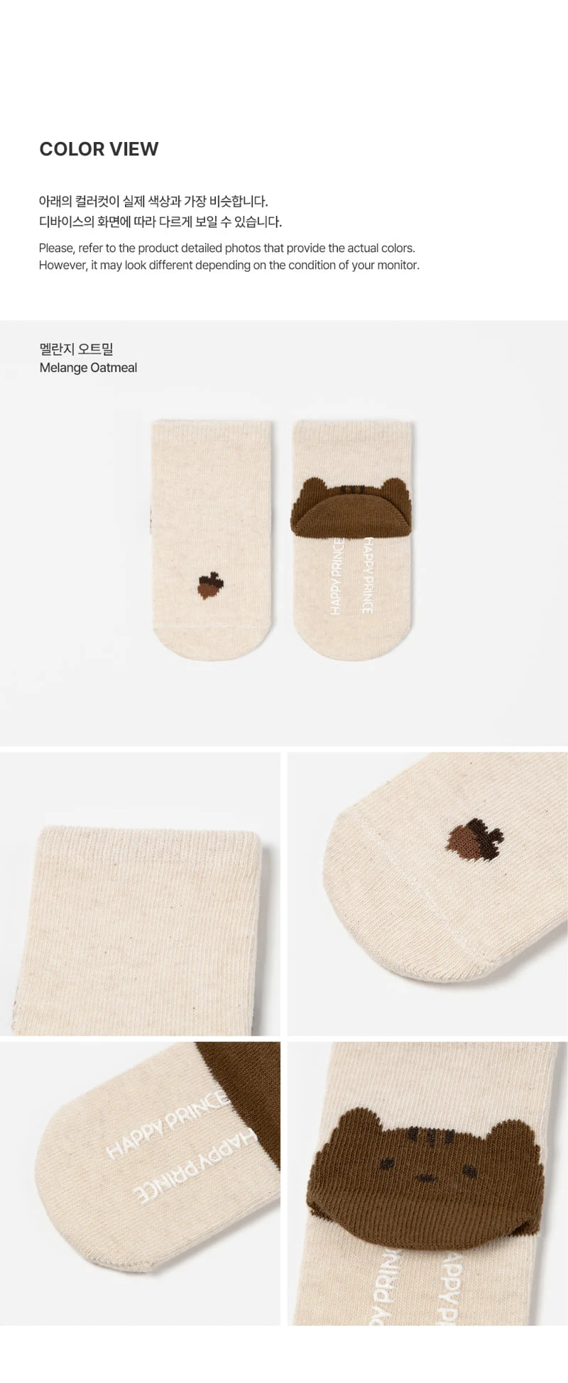 Kids Clara - Korean Baby Fashion - #babyootd - Once Darami Baby Socks (set of 5) - 4