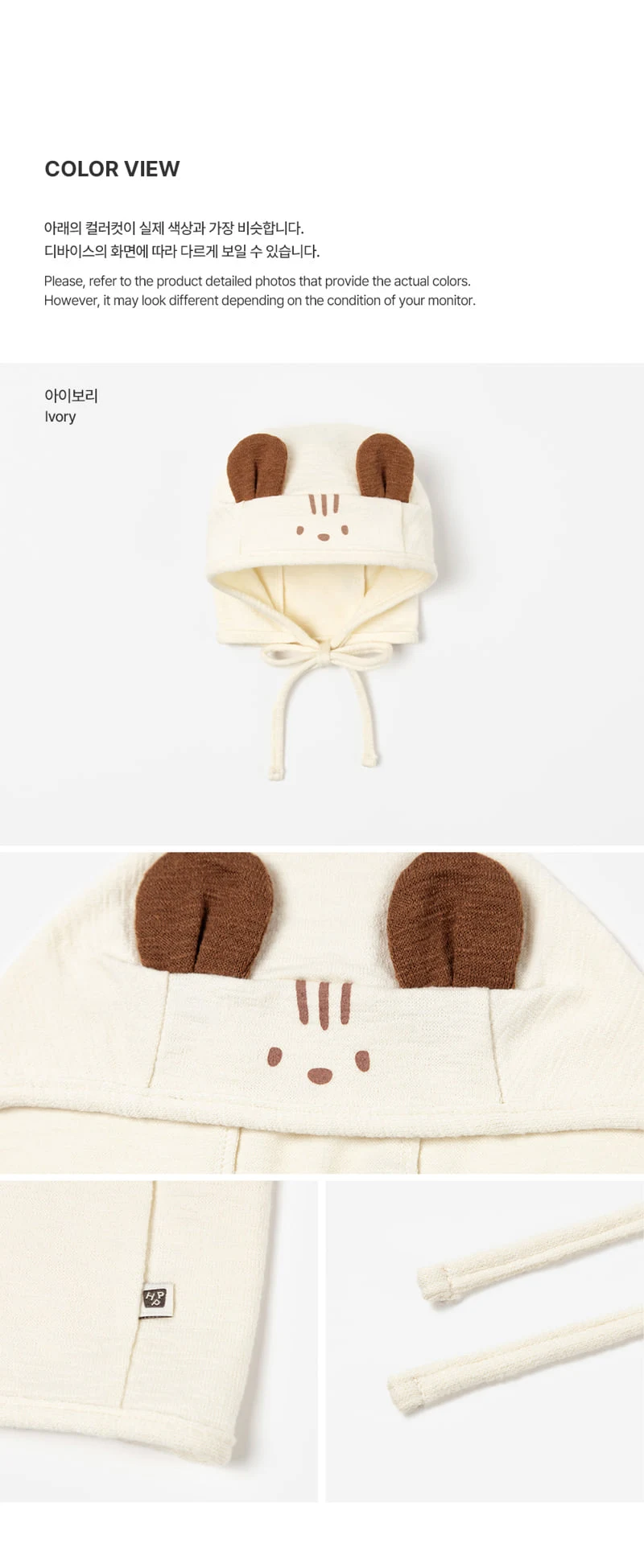 Kids Clara - Korean Baby Fashion - #babyoutfit - Once Darami Baby Bonnet - 4