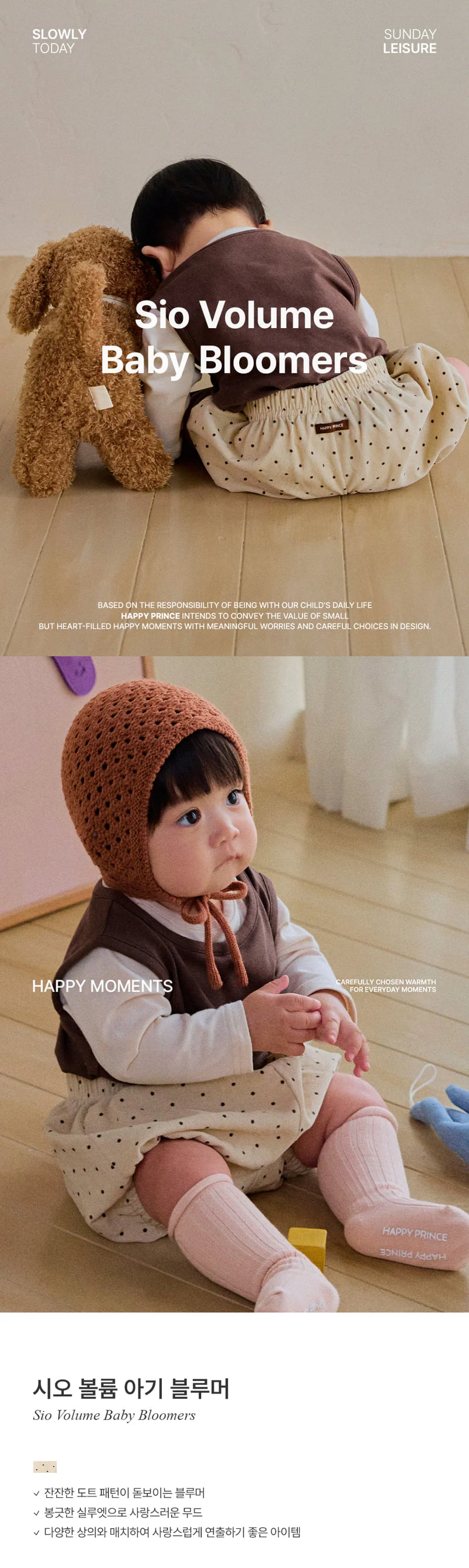 Kids Clara - Korean Baby Fashion - #babywear - Cio Volume Baby Bloomer