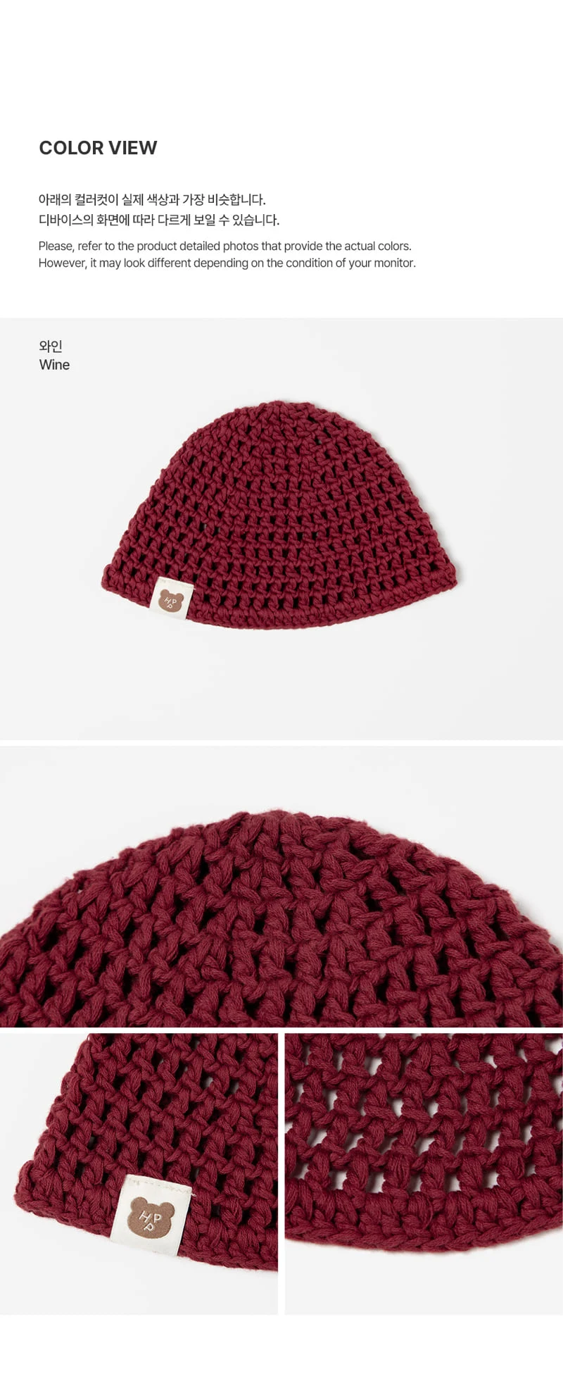 Kids Clara - Korean Baby Fashion - #babywear - Peca Crochet Knit Baby Beanie - 5