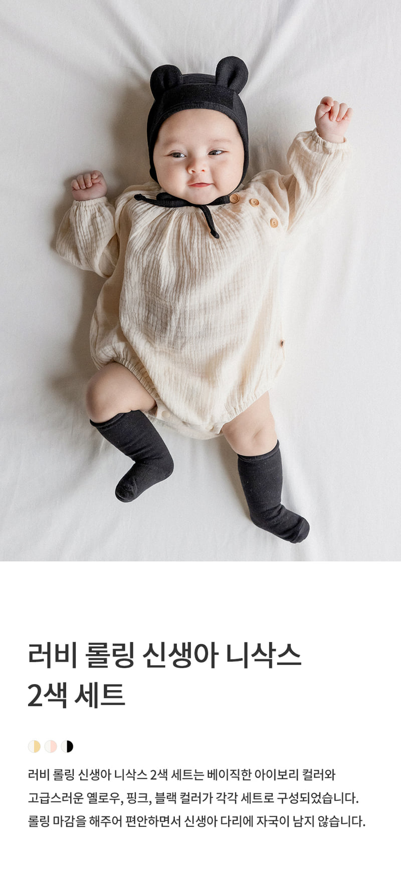 Kids Clara - Korean Baby Fashion - #babywear - Lovi Rolling New-born Socks (set of 5)