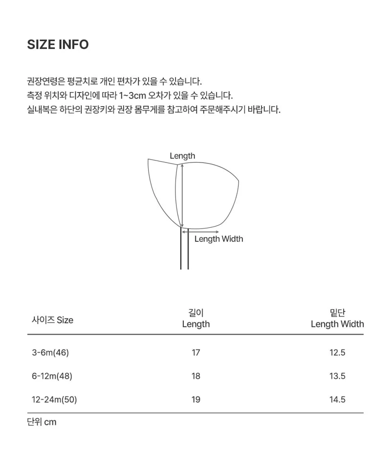 Kids Clara - Korean Baby Fashion - #babywear - Once Darami Baby Bonnet - 5