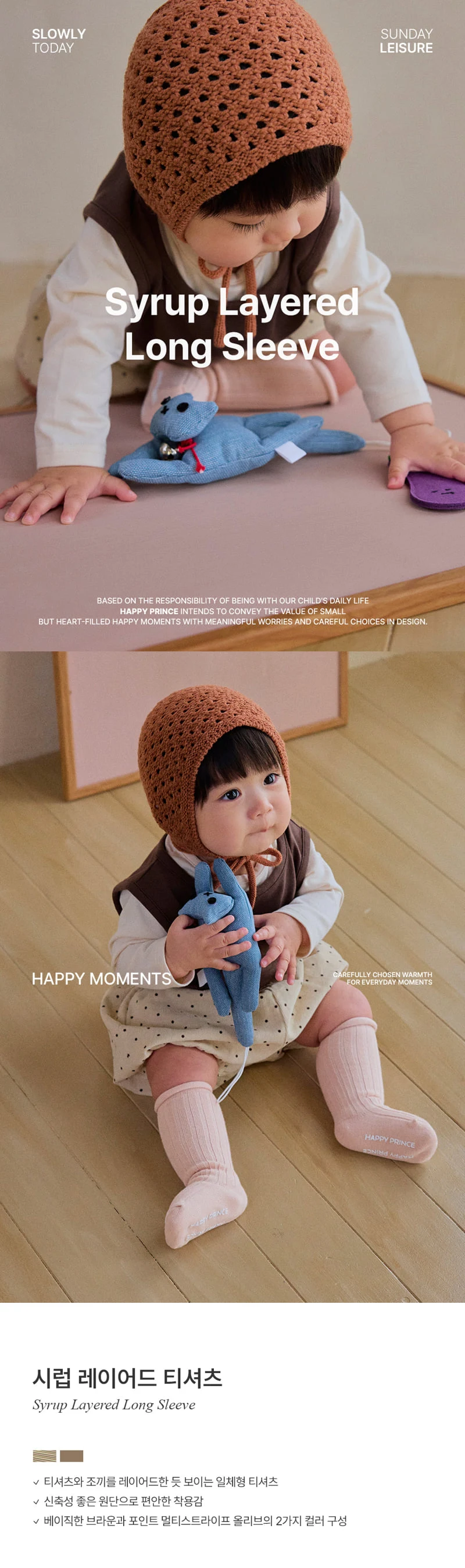Kids Clara - Korean Baby Fashion - #onlinebabyboutique - Syrub Layered Tee