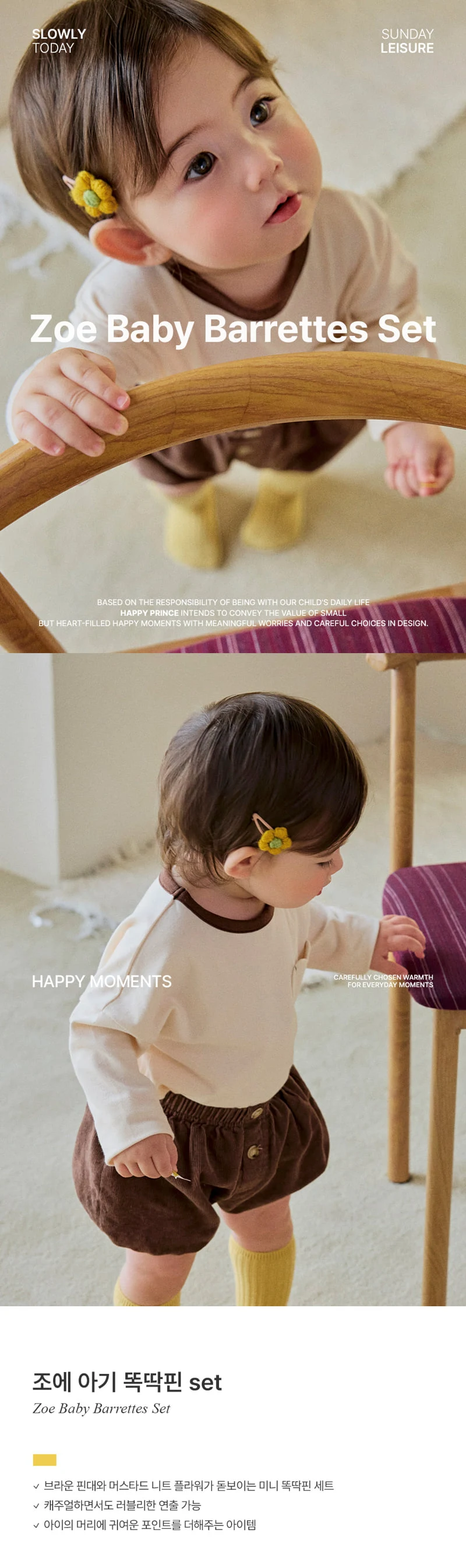 Kids Clara - Korean Baby Fashion - #onlinebabyboutique - Joel Baby Hairpin (set of 5)