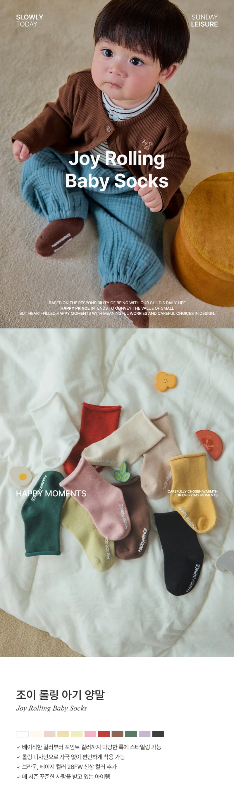 Kids Clara - Korean Baby Fashion - #onlinebabyboutique - Joy Rolling Baby Socks (set of 5)