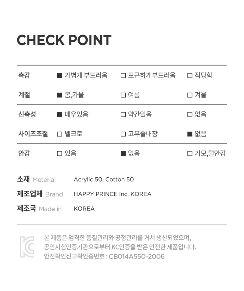 Kids Clara - Korean Baby Fashion - #onlinebabyboutique - Shoushou Knit Baby Beret - 8