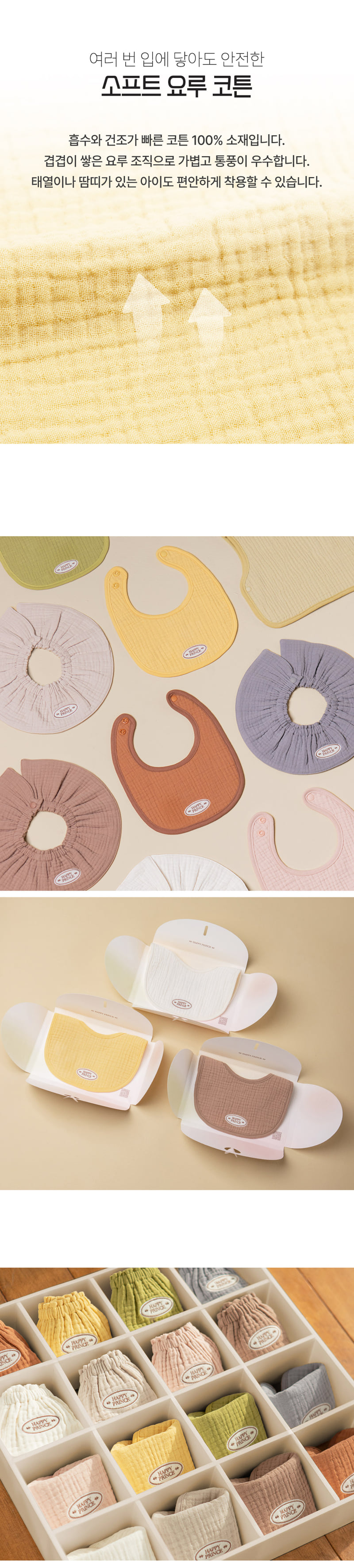 Kids Clara - Korean Baby Fashion - #babywear - Loving Yogu Baby Bib - 4