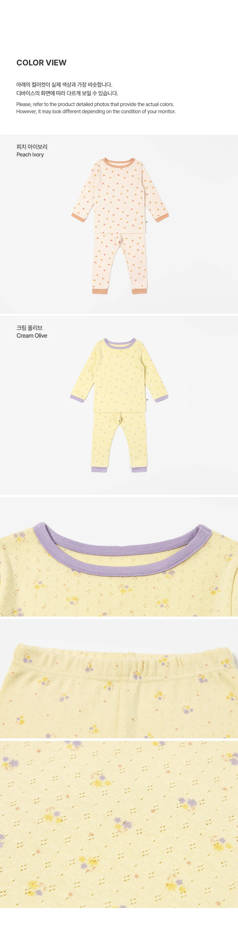 Kids Clara - Korean Baby Fashion - #onlinebabyboutique - Nate Eyelet Pajams - 9
