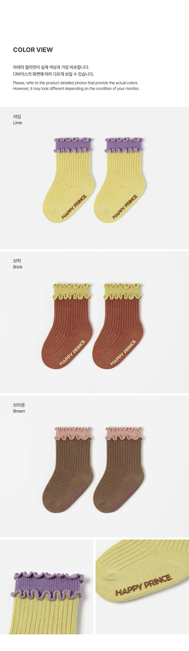 Kids Clara - Korean Baby Fashion - #onlinebabyboutique - Selia Socks (set of 5) - 5