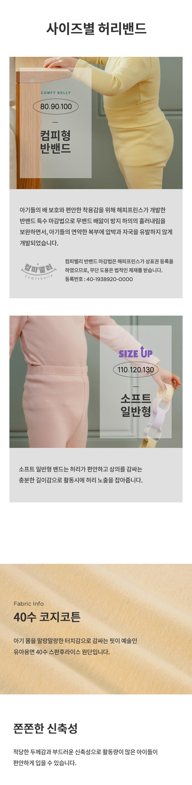 Daily Moment Pajamas by Kids Clara for Baby - view 4