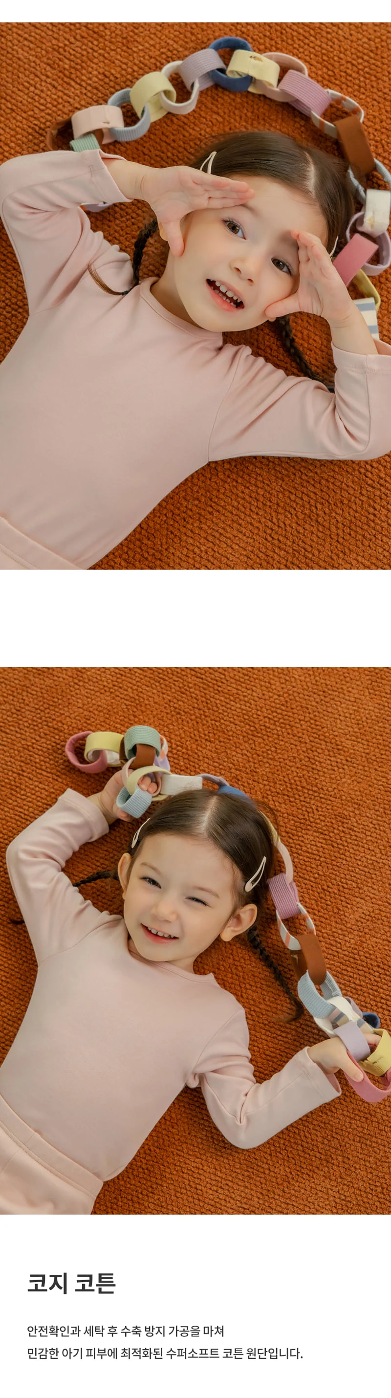 Kids Clara - Korean Baby Fashion - #onlinebabyboutique - Pure Basic Tee - 2