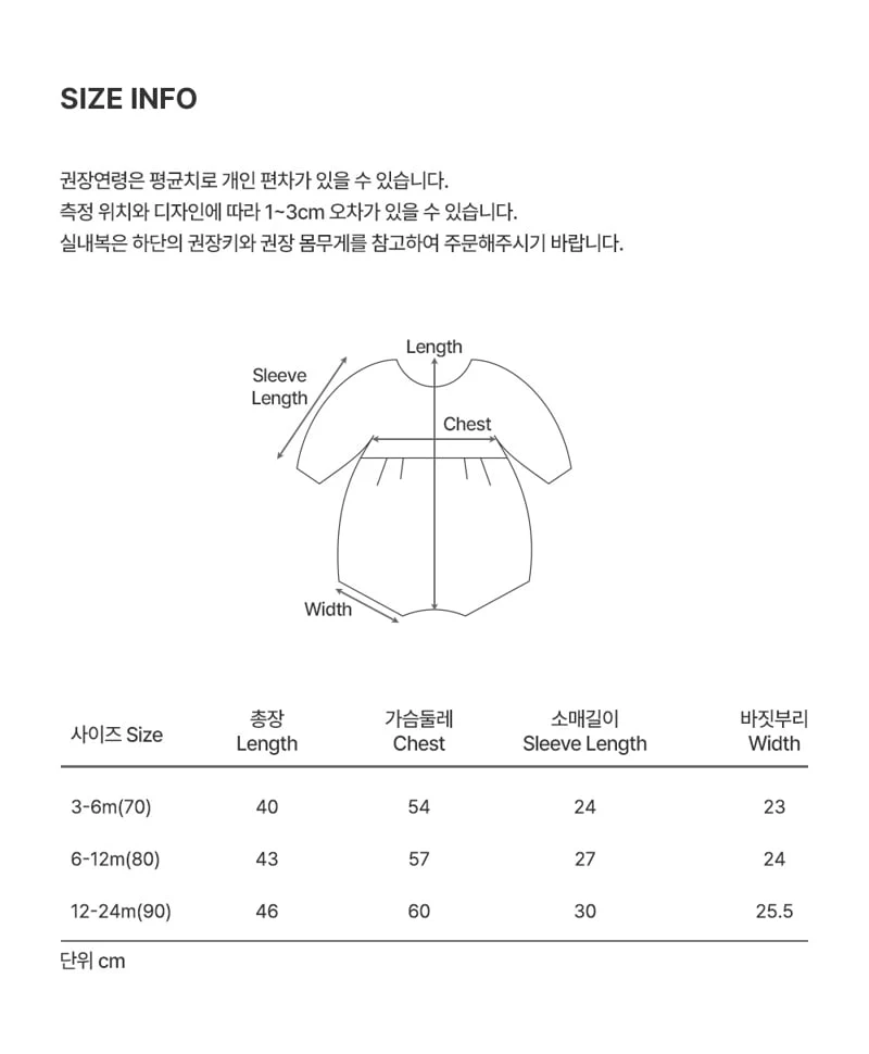 Kids Clara - Korean Baby Fashion - #onlinebabyshop - Cellon Bodysuit - 6