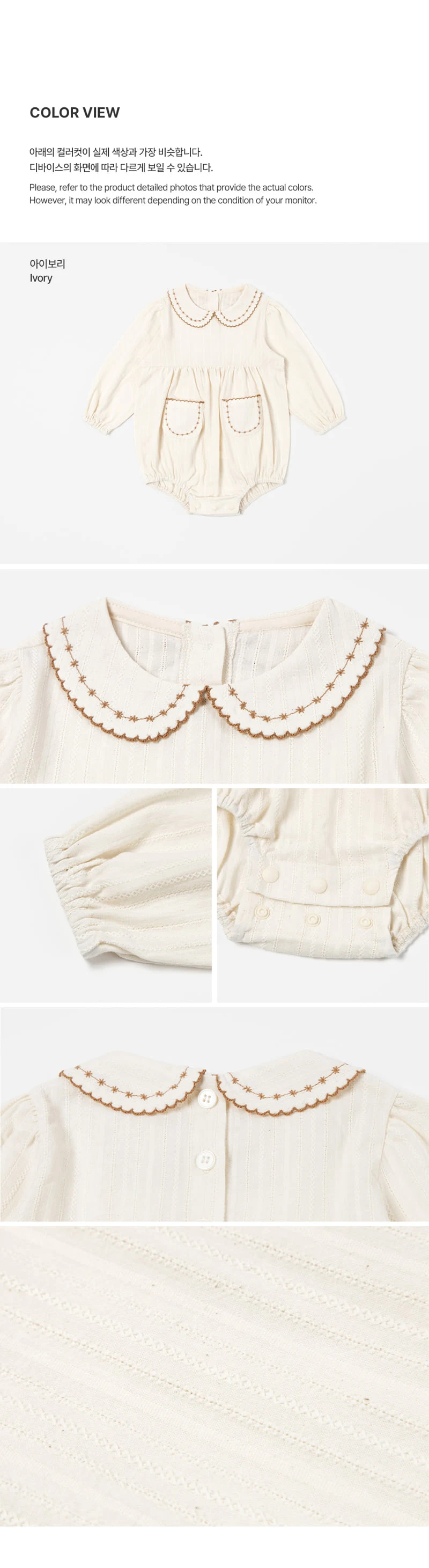 Kids Clara - Korean Baby Fashion - #onlinebabyshop - Rowan Bodysuit - 5