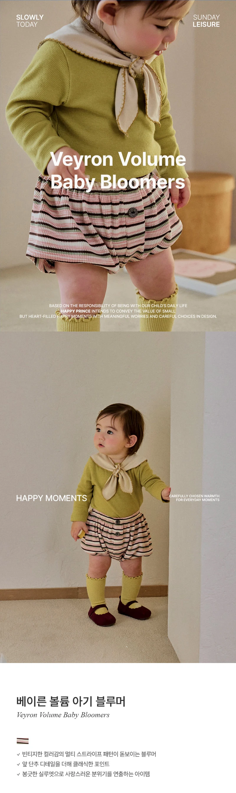 Kids Clara - Korean Baby Fashion - #onlinebabyshop - Bayon Volume Baby Bloomer