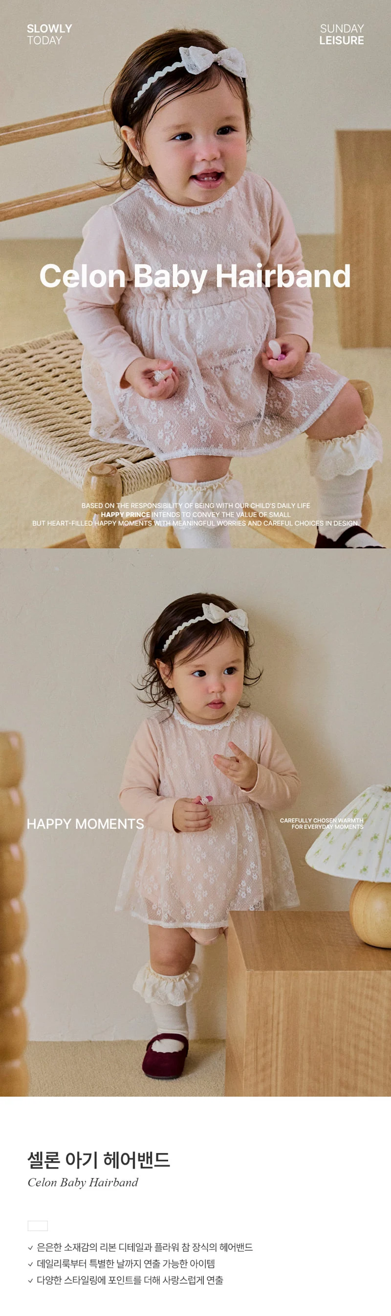Kids Clara - Korean Baby Fashion - #onlinebabyshop - Cellon Baby Hairband (set of 5)