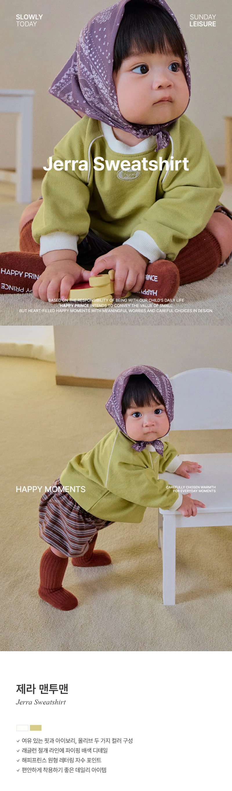 Kids Clara - Korean Baby Fashion - #onlinebabyshop - Jera Sweatshirts