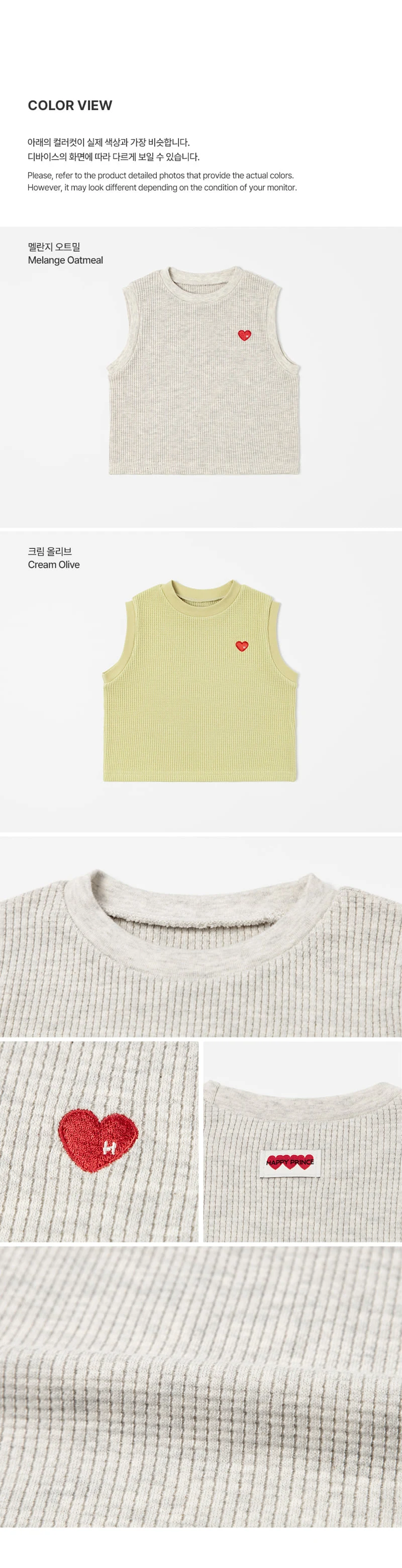 Kids Clara - Korean Baby Fashion - #onlinebabyshop - Naizel Indoor Vest - 7