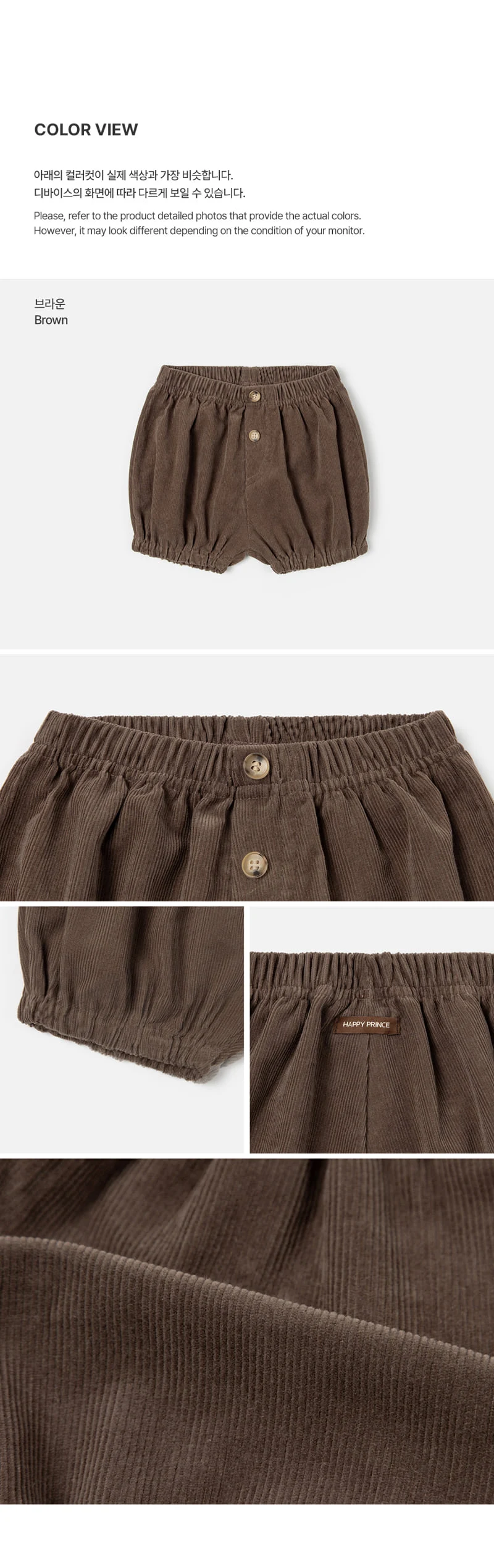 Kids Clara - Korean Baby Fashion - #smilingbaby - Dalia Volume Baby Bloomer - 5