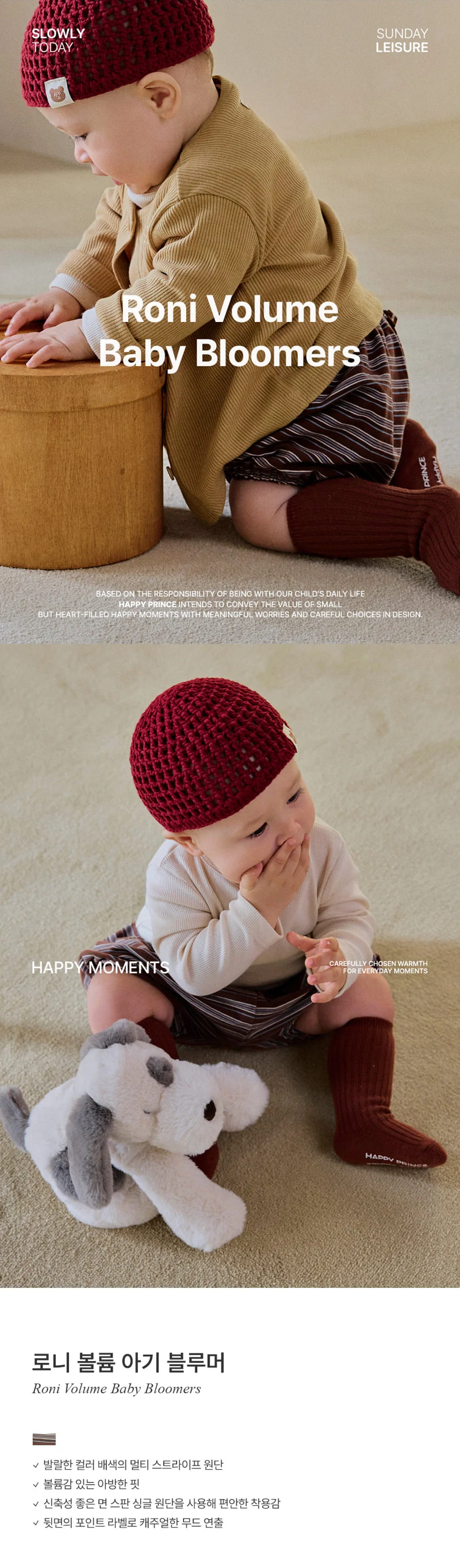 Kids Clara - Korean Baby Fashion - #smilingbaby - Roony Volume Baby Bloomer