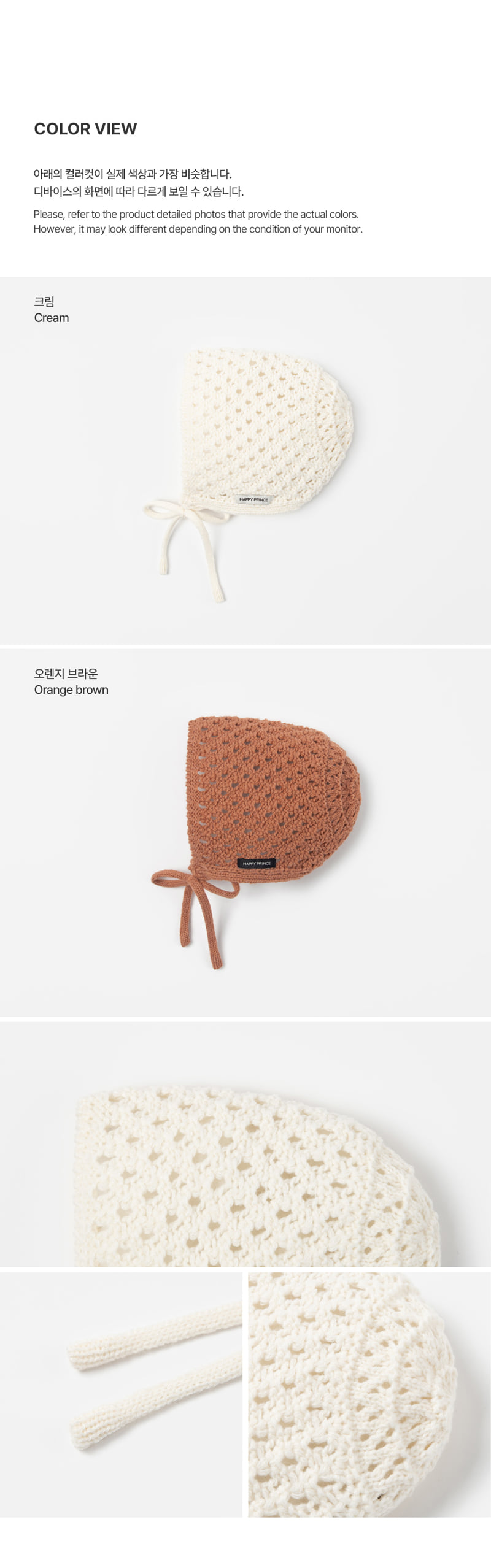 Kids Clara - Korean Baby Fashion - #smilingbaby - Fleur Knit Baby Bonnet - 7
