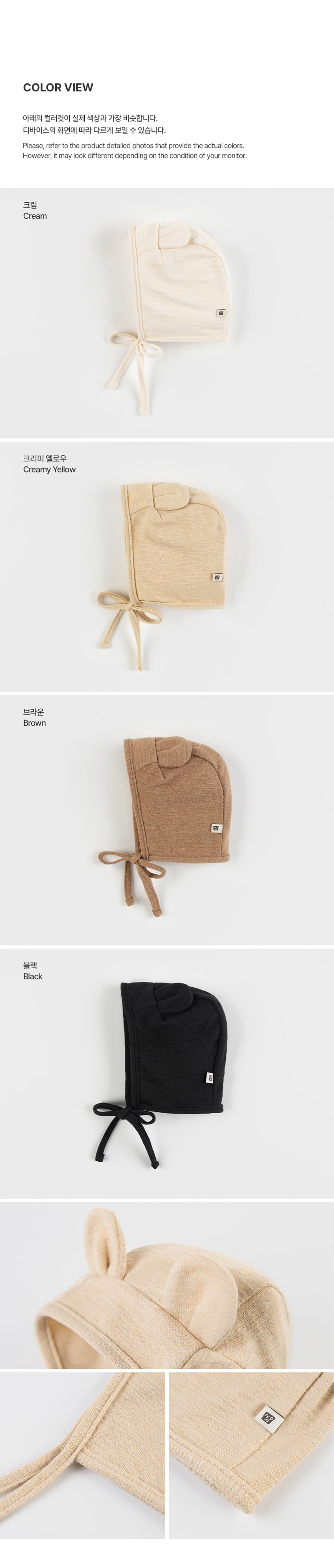 Kids Clara - Korean Baby Fashion - #smilingbaby - Bebe Bear Baby Bonnet - 6
