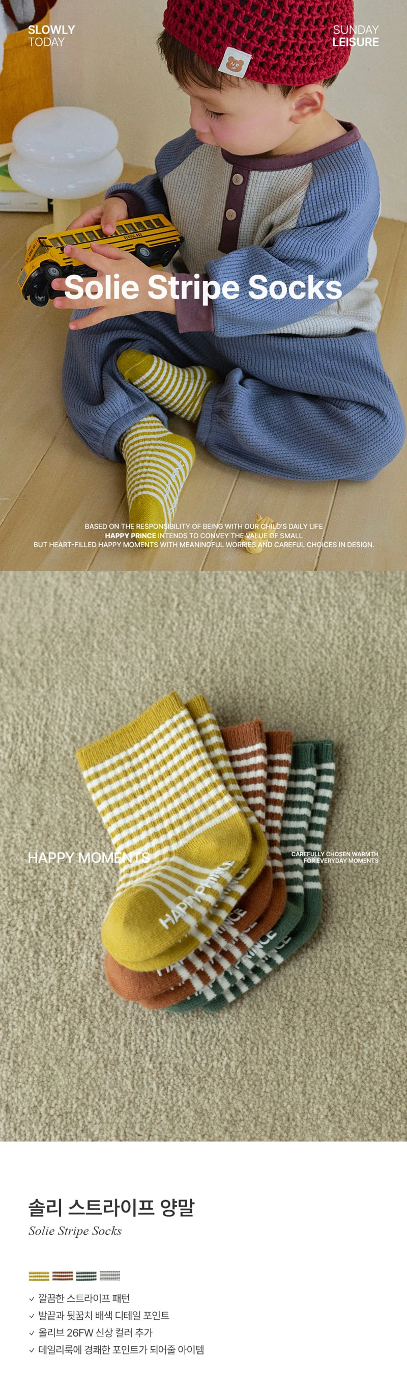 Kids Clara - Korean Baby Fashion - #smilingbaby - Solli Stripe Socks (set of 5)