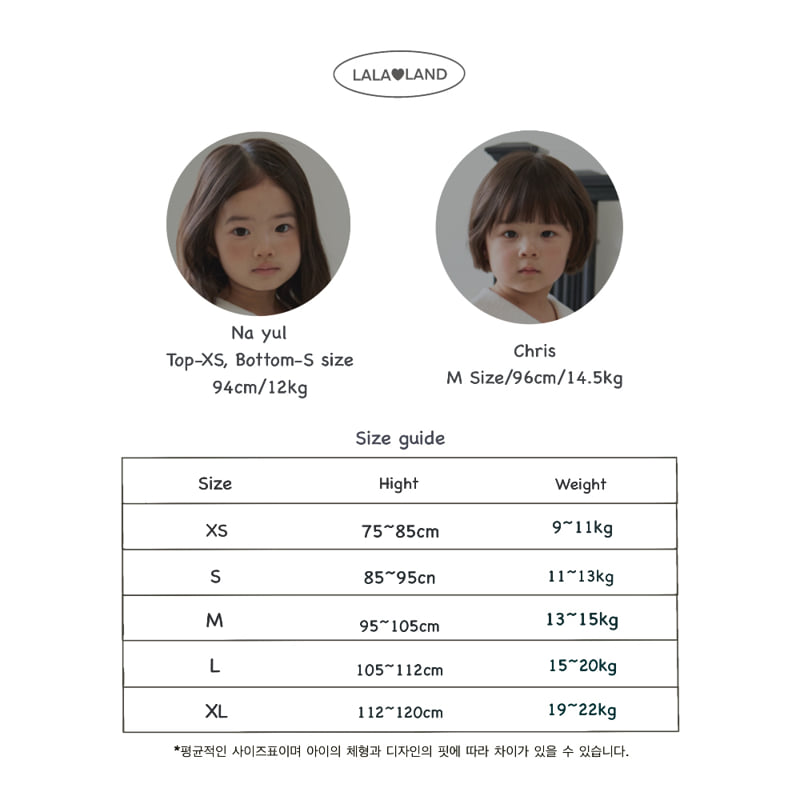 Lalaland - Korean Children Fashion - #childofig - Stitch Sweatshirts - 2