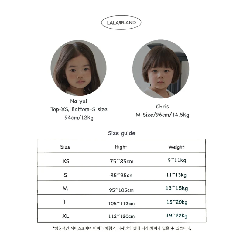 Lalaland - Korean Children Fashion - #prettylittlegirls - Lala Bear Sweatshirts - 2