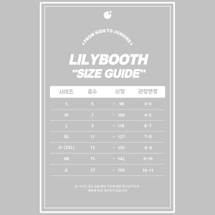 Lilybooth - Korean Junior Fashion - #magicofchildhood - Flare Denim - 2