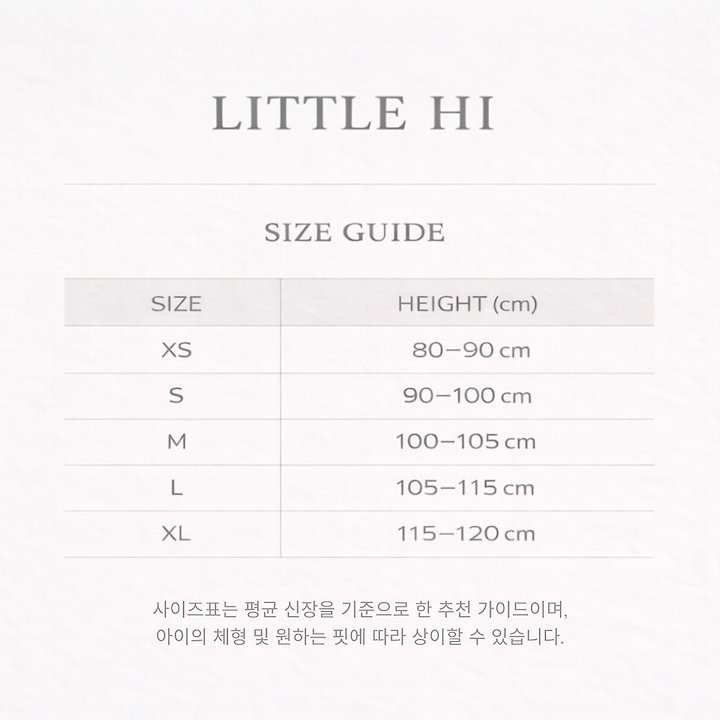 Little Hi - Korean Children Fashion - #kidsstore - Soft Jogger Pants - 3