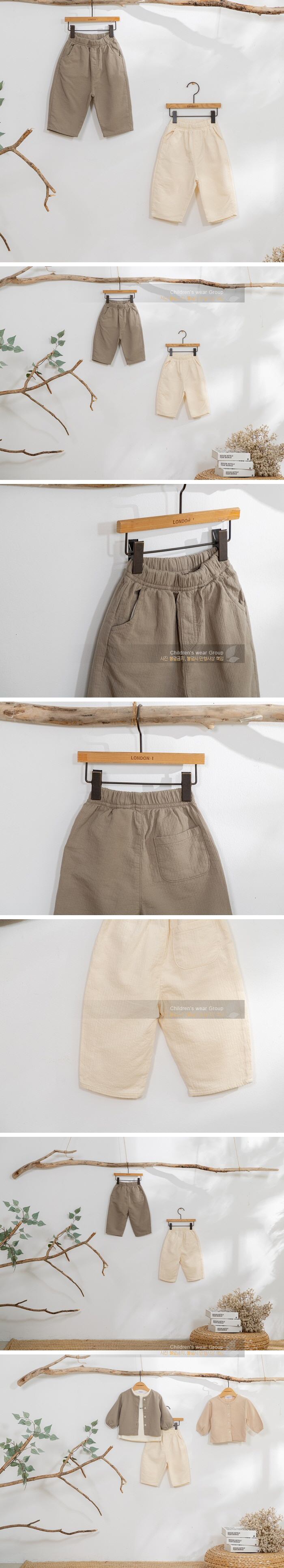 London I - Korean Children Fashion - #childofig - Matdongsan Pants