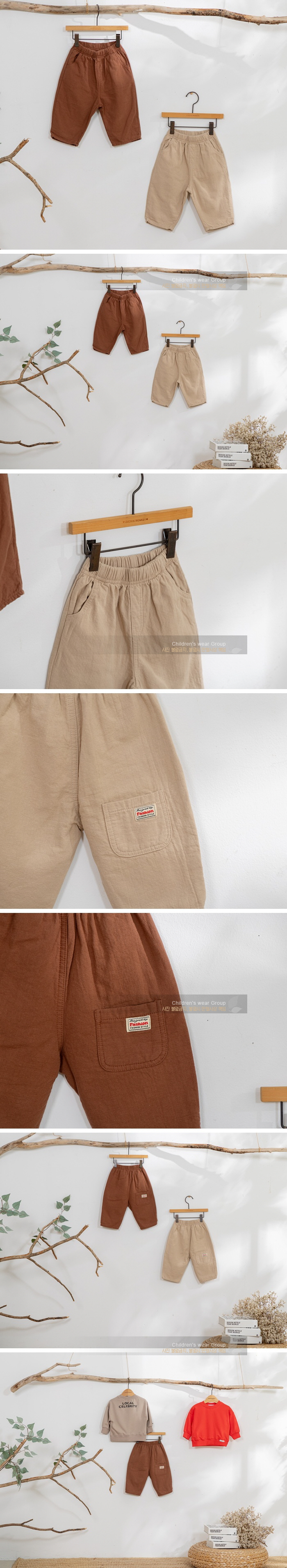 London I - Korean Children Fashion - #designkidswear - Pocket Pants