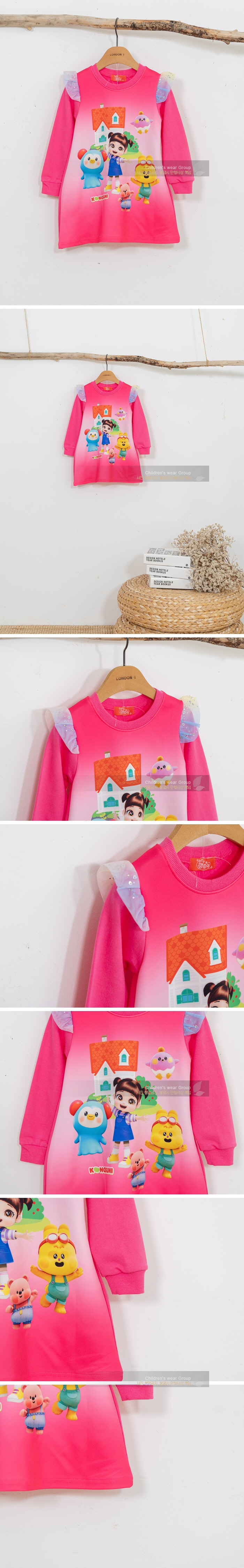 London I - Korean Children Fashion - #designkidswear - KS Friends One-Piece