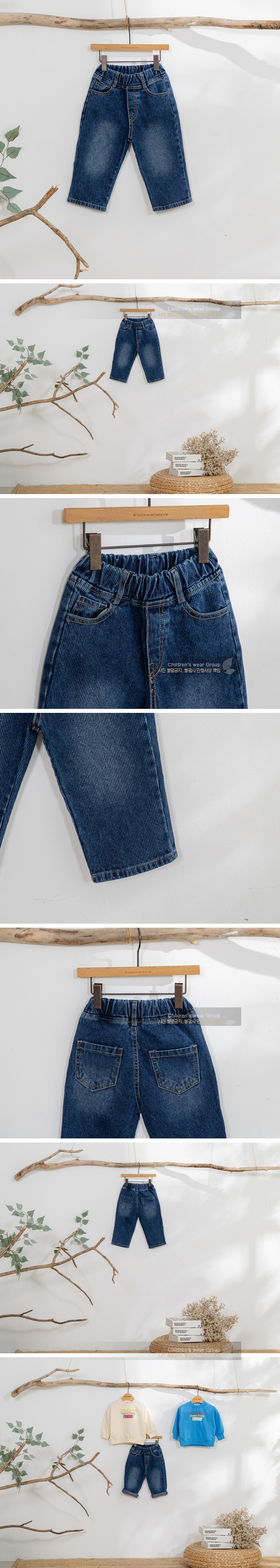 London I - Korean Children Fashion - #fashionkids - Line Denim Pants