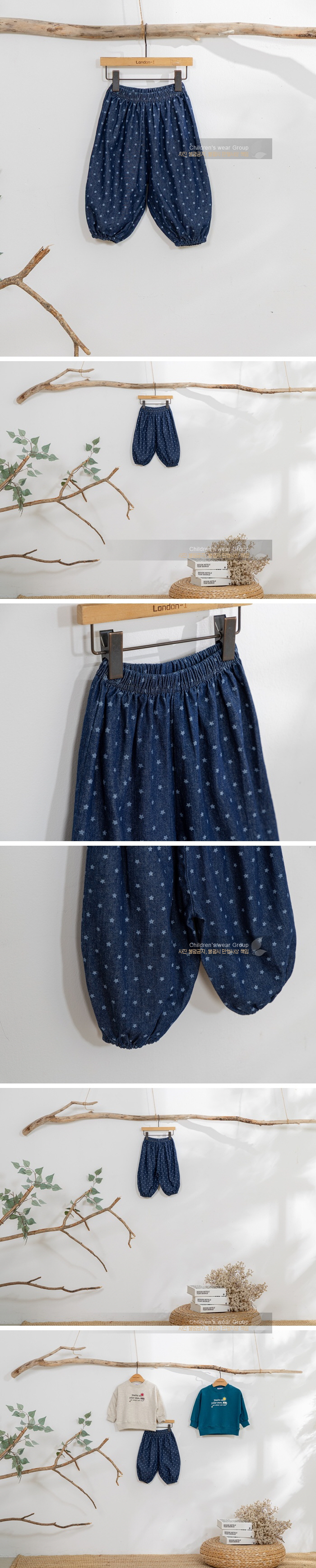 London I - Korean Children Fashion - #kidsstore - Star Denim Pants