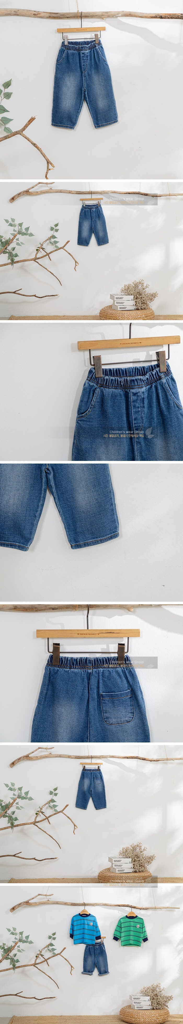 London I - Korean Children Fashion - #littlefashionista - Denim Baggy Pants