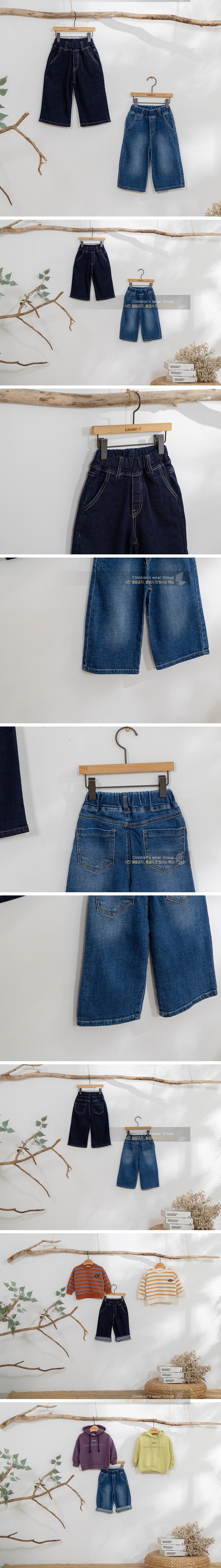 London I - Korean Children Fashion - #magicofchildhood - Wide Denim Pants