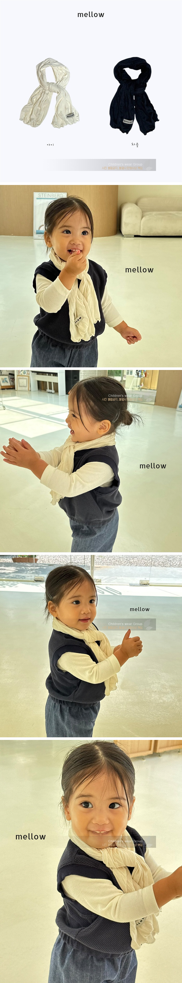 Mellow - Korean Children Fashion - #Kfashion4kids - Natural Scarf