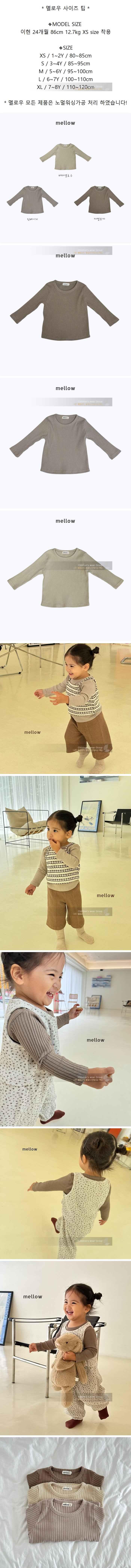 Mellow - Korean Children Fashion - #childrensboutique - Jelly Ribbed Tee