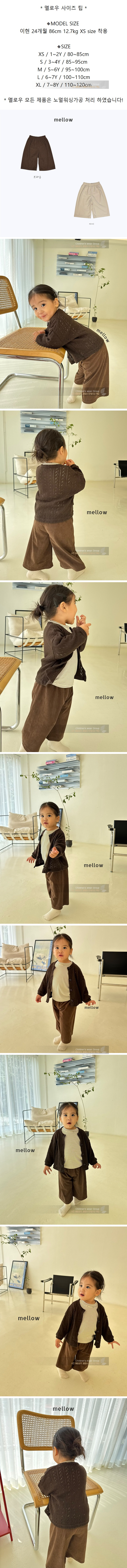 Mellow - Korean Children Fashion - #discoveringself - Corduroy Pants