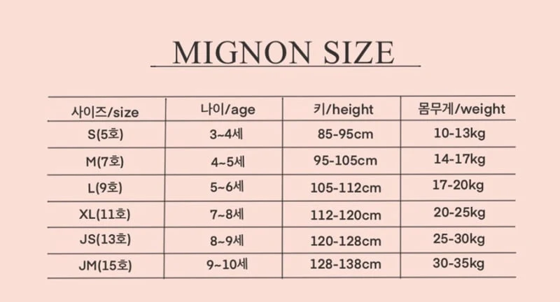 Mignon - Korean Children Fashion - #littlefashionista - Lay Layered Tee - 2