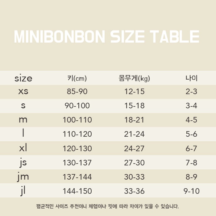 Mini Bongbong - Korean Children Fashion - #toddlerclothing - Attic Pants - 2