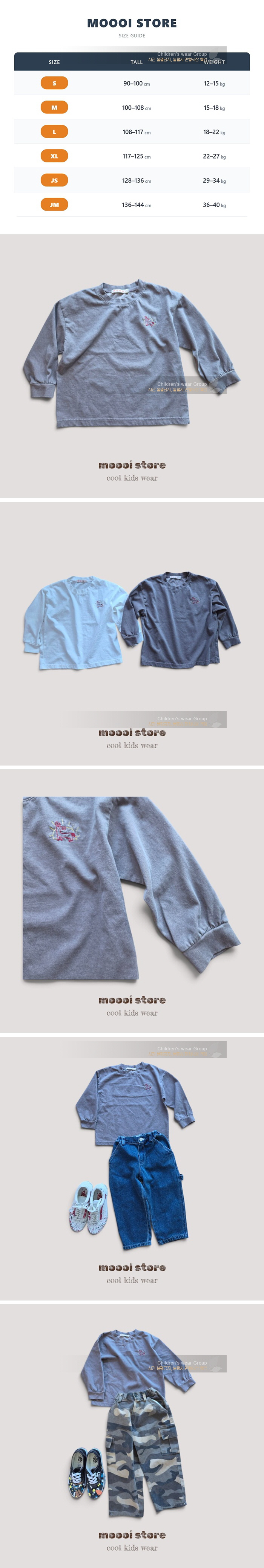 Mooi Store - Korean Children Fashion - #Kfashion4kids - Donkey Embroidery Tee (Brown)
