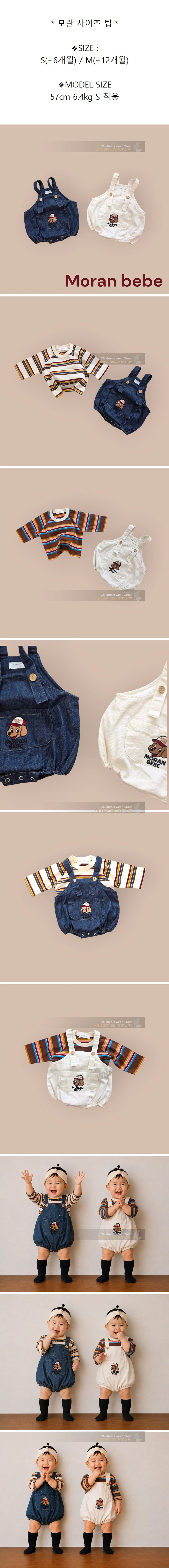 Moran - Korean Baby Fashion - #babyboutique - Popo Overall Romper