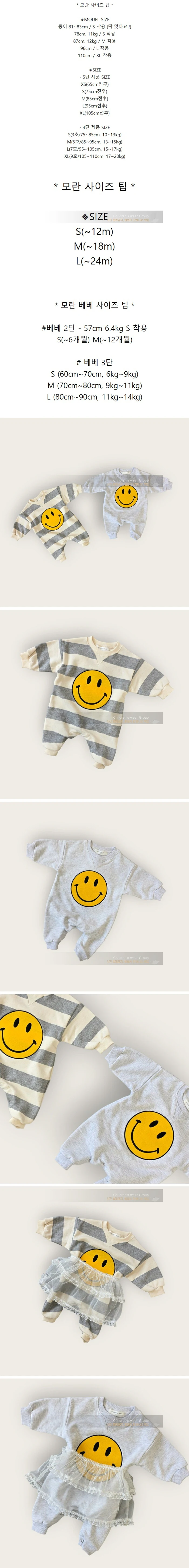 Moran - Korean Baby Fashion - #babyboutiqueclothing - Big Smile Romper
