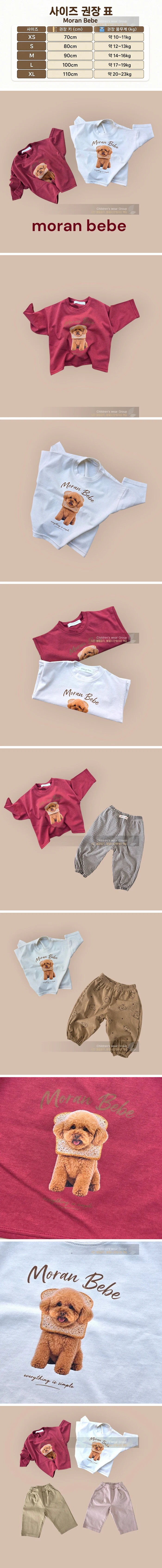 Moran - Korean Baby Fashion - #babyboutiqueclothing - Toast Dog Tee