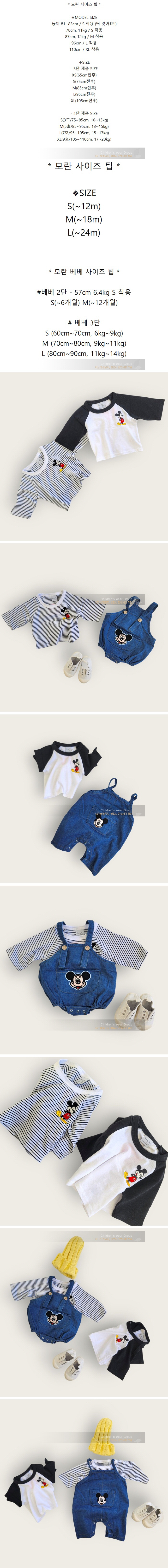 Moran - Korean Baby Fashion - #babyclothing - Bebe Mickey Tee