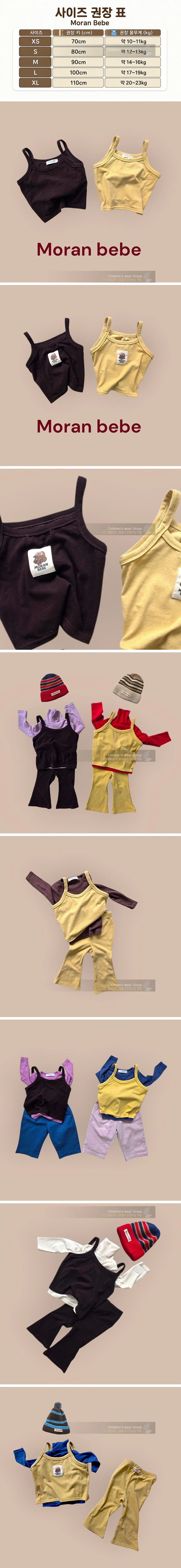 Moran - Korean Baby Fashion - #babyclothing - Honey Sleeveless Top