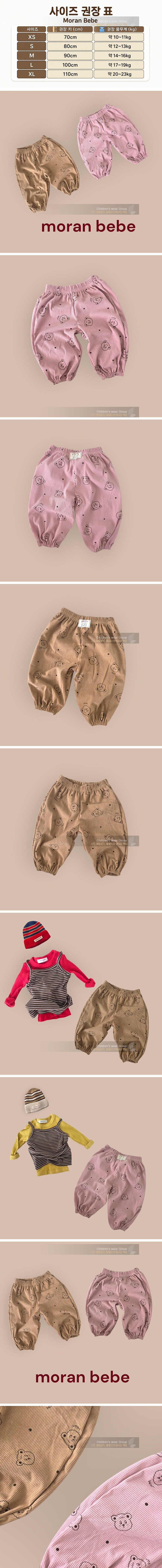 Moran - Korean Baby Fashion - #babyclothing - Bear Kong-kong Bloomers Pants