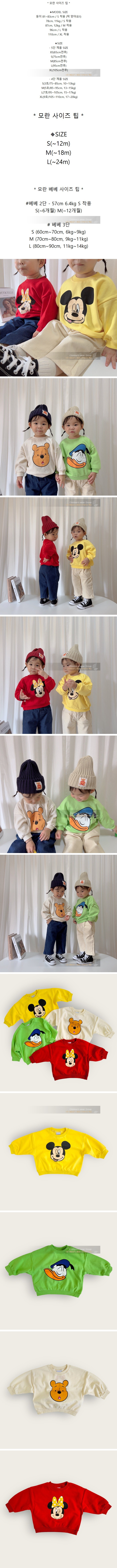 Moran - Korean Baby Fashion - #babyfashion - High Sweatshirt